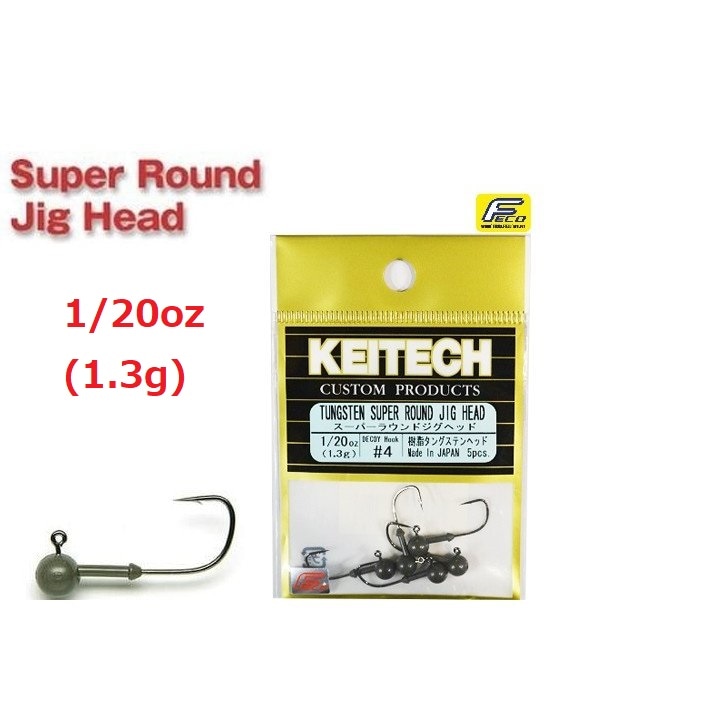 KEITECH/�����ƥå��������ѡ��饦��ɥ����إå�1/20oz��1.3��ˡ�FECO)