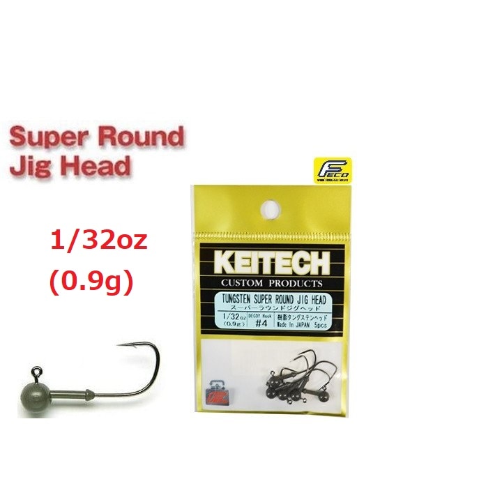 KEITECH/�����ƥå��������ѡ��饦��ɥ����إå�1/32oz��0.9��ˡ�FECO)