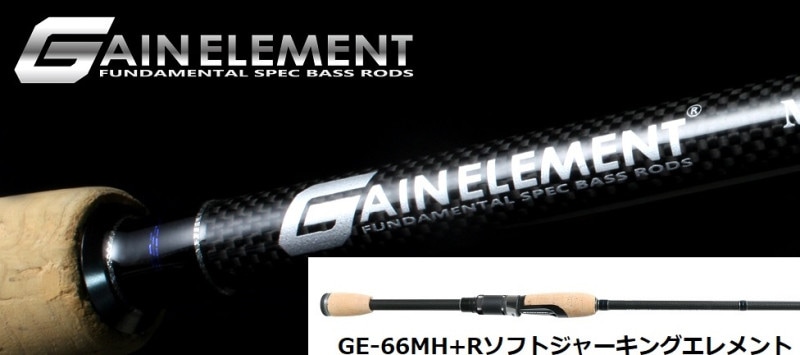 デプス ソフトジャーキングエレメント GE-66MH+R 入荷情報】deps デプス ソフトジャーキングエレメント GE-66MH+R 入荷情報】deps