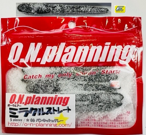 O.N.プランニング ポークルアー ミラクルストレート（Feco認定