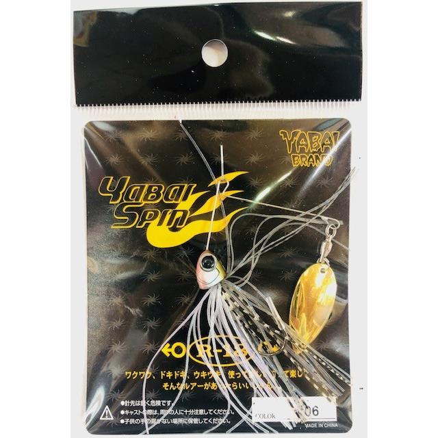 YABAI BRND フナベイト YABAI BRANDプラグシリーズ最大の全長120mm】“集魚力”が魅力の