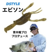 DSTYLE/�ǥ��������롡���ӥ���3�������Fecoǧ���