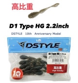 DSTYLE / ǥ ǥ ץϥӥƥ 2.2Fecoǧ