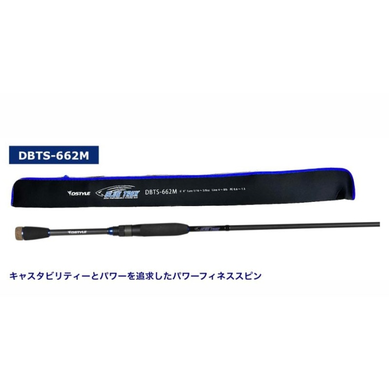 DSTYLE/ディスタイル ブルートレック 2ピースモデル DBTS-662M