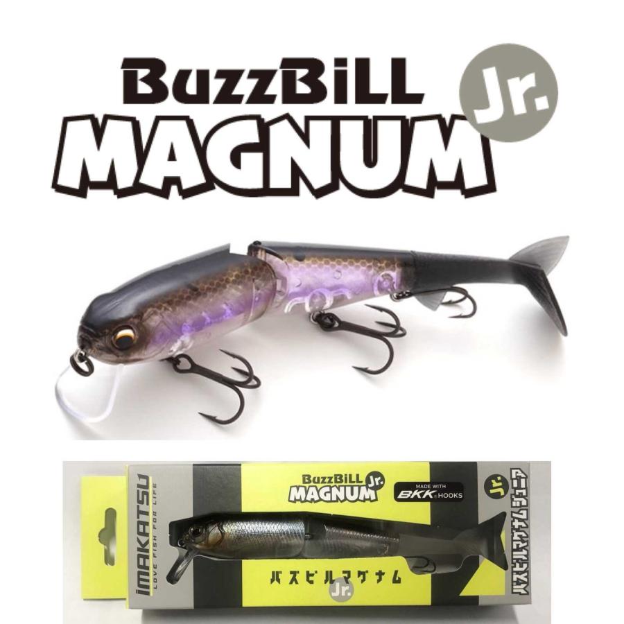 IMAKATSU「Buzz BILL MAGNUM」 IMAKATSU/イマカツ BuzzBill MAGNUM Jr. ／ バズビルマグナムジュニア