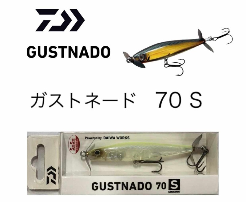 DAIWA / GUSTNADO  ȥ͡ 70S