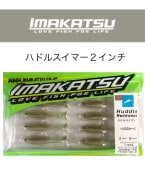 IMAKATSU/ޥġϥɥ륹ޡ 2Fecoǧ