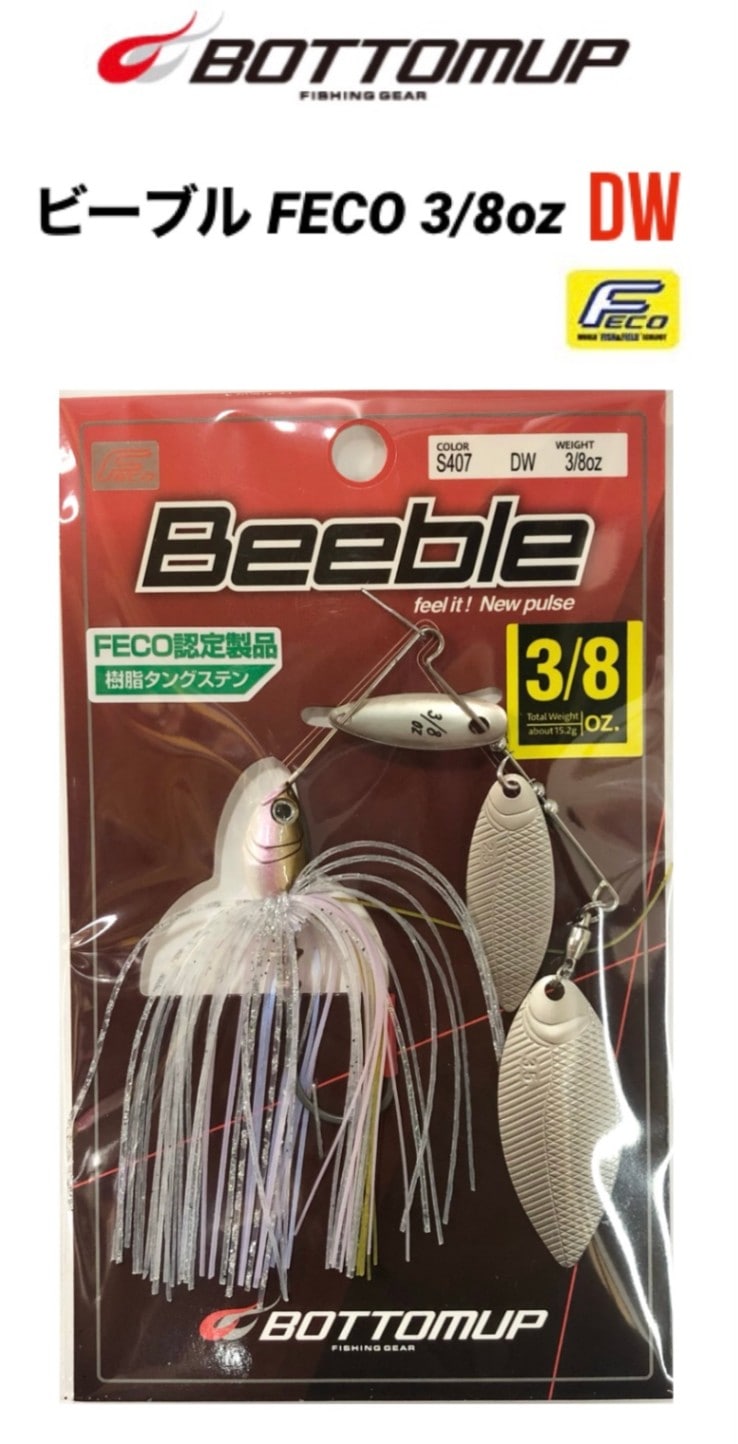 BOTTOMUP / ボトムアップ Beeble / ビーブル 3/8oz DW （FECO認定
