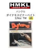 HMKL/ϥ󥯥롡ʥ ԥʡ٥ ECOǥ롡3/8oz TW