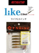 ENGINE/󥸥like 2.5inch / 饤 2.5FECOǧ