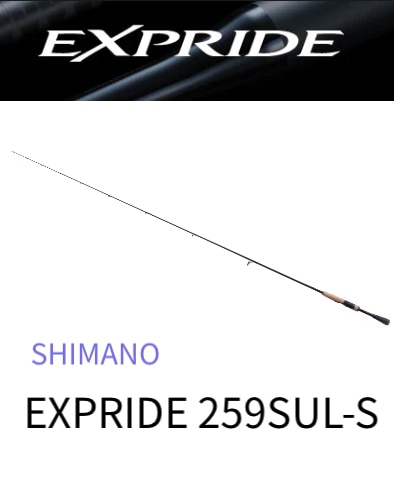 SHIMANO / シマノ EXPRIDE / エクスプライド 259SUL-S
