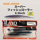 RAID JAPAN / �쥤�ɥ���ѥ󡡥����ѡ��ե��å�������顼 6.5���������FECOǧ���