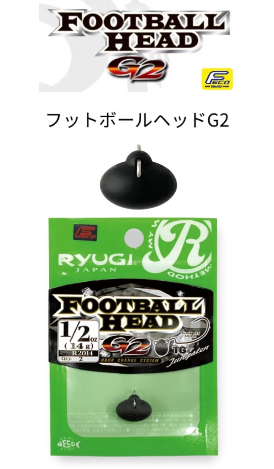 新品 リューギ 3/8oz フットボールヘッド 10g 検索) RYUGI DRT タイニークラッシュ 琵琶湖 ダッヂ レイド RAID 新品リューギ(RYUGI) フットボールヘッド G2 計10個 まとめ売り