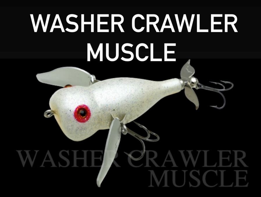 ウォッシャークローラーマッスル 1
