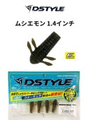 DSTYLE / ǥ ॷ 1.4FECOǧ