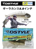 DSTYLE / ǥ 饫 5.8FECOǧۡ