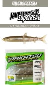 IMAKATSU / ޥġХ85ѡꥢ롡FECOǧۡ3Dꥢꥺ/ꥢ륫顼/ɥ顼