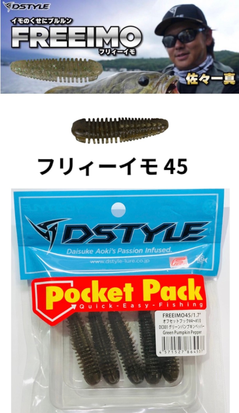 000000001724_BY7Em7z.jpg