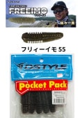 DSTYLE / ǥ롡եꥣ 55 (ե꡼)FECOǧ