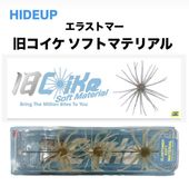 HIDEUP/ϥɥåס 쥳 եȥޥƥꥢ롡FECOǧ