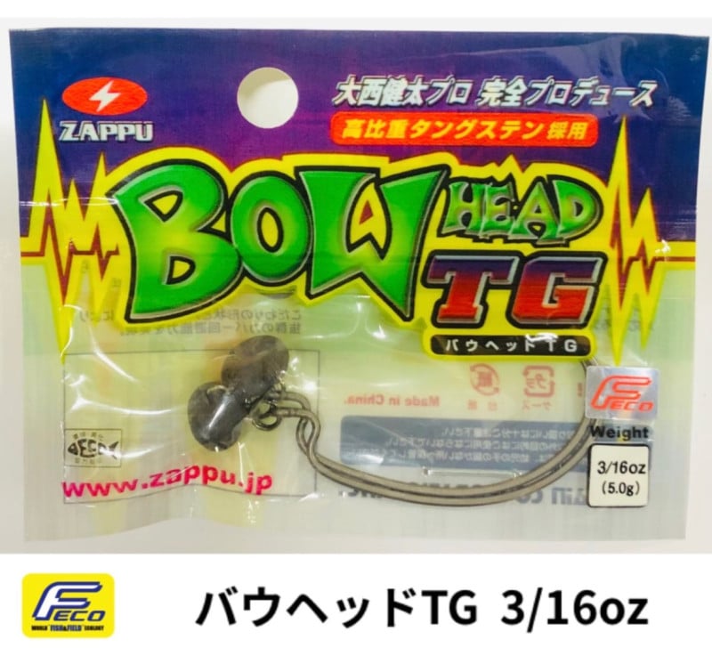 ZAPPU/���åס��Х��إå�TG��3/16oz��Fecoǧ���