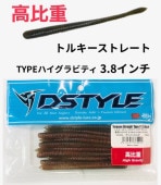 DSTYLE / ǥ ȥ륭ȥ졼ȥ ϥӥƥ 3.8 Fecoǧ