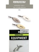 IMAKATSU/ޥġ᥿륯ԥ֥졼ɥå