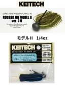 KEITECH / ƥåǥ II ver.2.0   1/4oz ڥ󥰥ƥեåȥܡ른