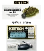 KEITECH / ƥåǥ II ver.2.0 5/16oz ڥ󥰥ƥեåȥܡ른