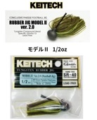 KEITECH / ƥåǥ II ver.2.0 1/2oz ڥ󥰥ƥեåȥܡ른