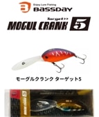 BassDay/ХǥMOGULCRANKTorget5⡼륯󥯡å5