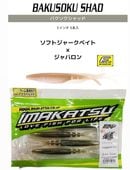 IMAKATSU / ޥġХå 5FECOǧ