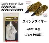 KEITECH/ƥå󥰥ޡ5/8oz
