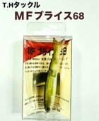 T.Hå롡ͣƥ֥饤68