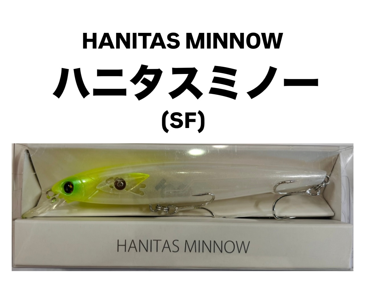 マドタチ　ハニタスミノー　ノーマル　HF マドタチ / ハニタスミノー HF | ルアー,マドタチ | 【BASS MATE