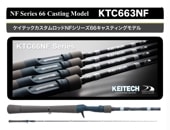 KEITECH/ƥååɡKTC663NFNF꡼66㥹ƥ󥰥ǥ롡