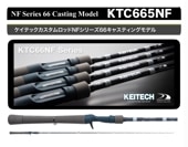 KEITECH/ƥååɡKTC665NFNF꡼66㥹ƥ󥰥ǥ롡