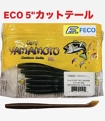 ꡼ޥȡECO 5åȥơ(FECOǧ