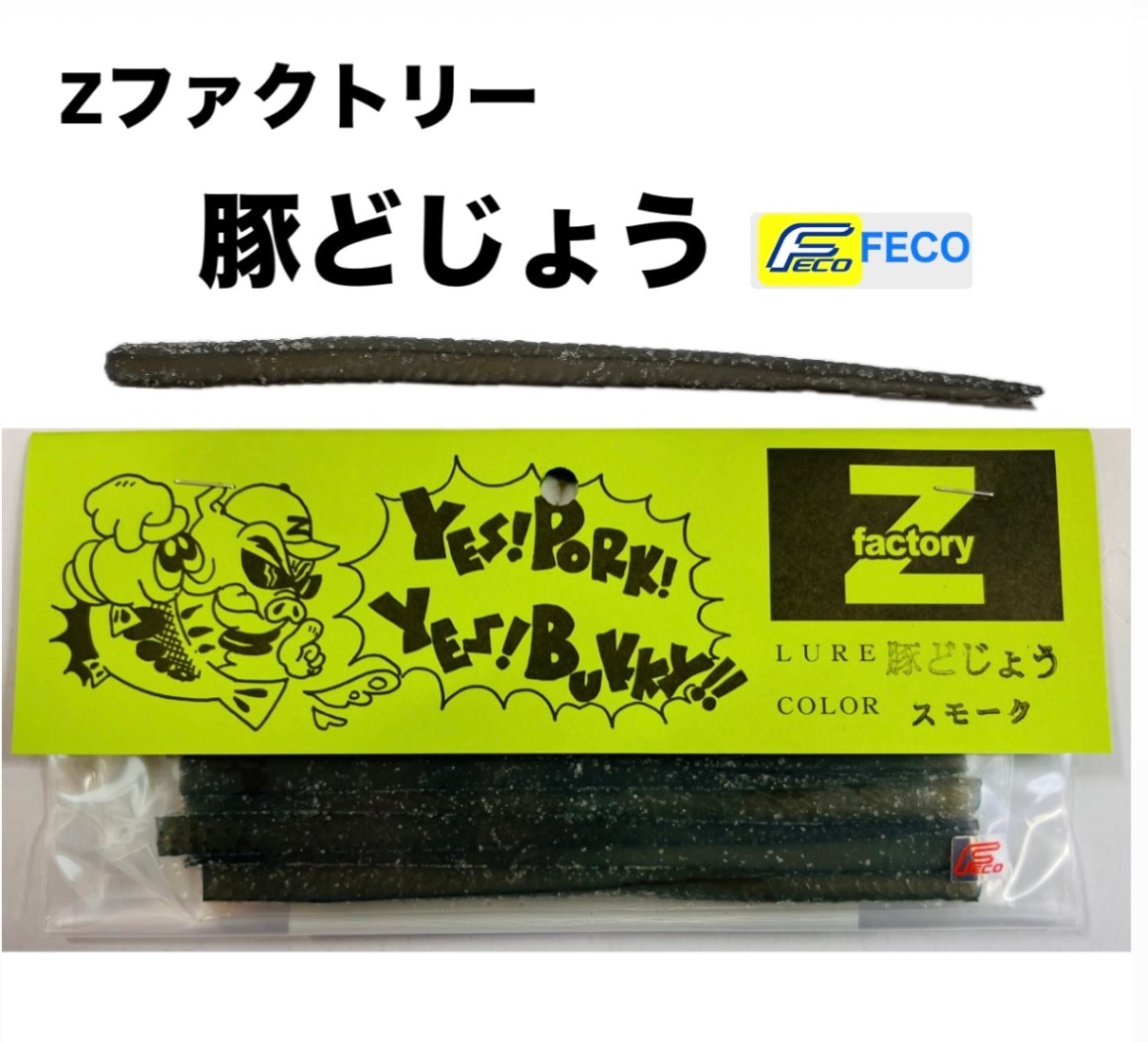 赤い豚 Z750FOUR(D1) ルミナスダークレッド｜SOLD OUT｜旧車・絶版