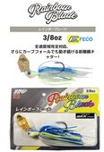 IMAKATSU/ޥġ쥤ܡ֥졼ɡ3/8ozFECOǧ