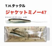 国内メーカー/THタックル/THタックル（ルアー）｜黒鱒釣具店 童夢