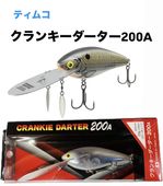 TIEMCO / ƥॳ󥭡200A