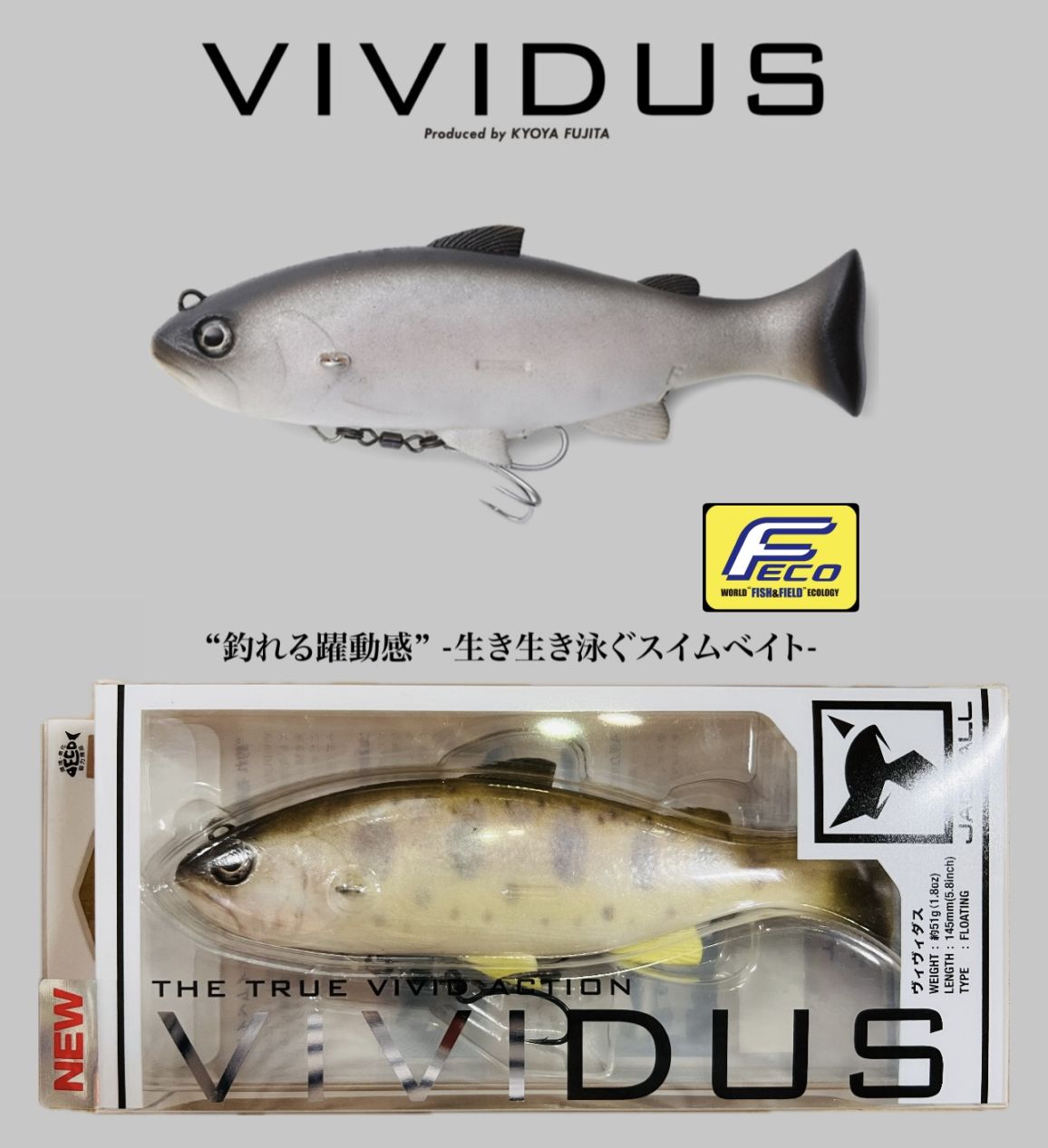 ジャッカル VIVIDUS / ヴィヴィダス VIVIDUS RTカラー