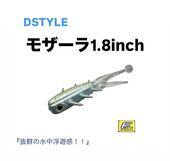 DSTYLE / ǥ  ⥶1.8FECOǧۡ