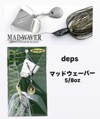 DEPS / ǥץnew MADWAVER/ ޥåɥС18g