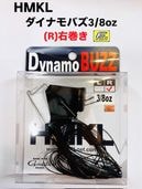 HMKL/ϥ󥯥롡Dynamo BuzzBait3/8oz(R)ʥХ٥3/8ozFECO