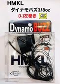 HMKL/ϥ󥯥롡Dynamo BuzzBait3/8oz()ʥХ٥3/8ozFECO