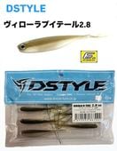 DSTYLE / �ǥ��������� ����������֥��ơ��� 2.8�������FECOǧ���