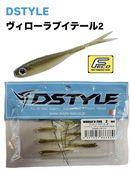 DSTYLE / �ǥ��������� ����������֥��ơ��� 2�������FECOǧ���