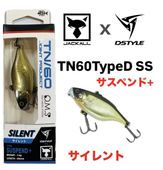 DSTYLE / �ǥ��������� �ƥ�������60��TN60 TypeD ��S